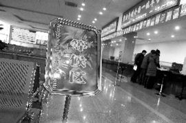 北京车管所大厅
