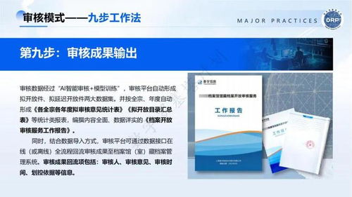 指标栈企业京牌代办全流程解析：从申请到落地的实战指南
