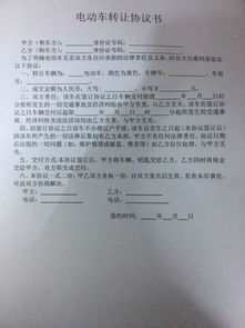 指标栈京牌转让全流程指南：老司机教你避开90%的常见陷阱