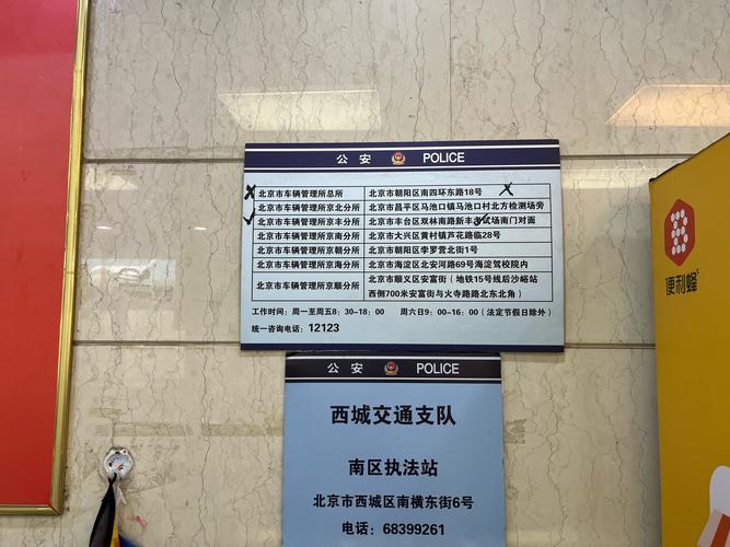 指标栈北京公司户车指标报价，2026年交易流程及费用避坑指南