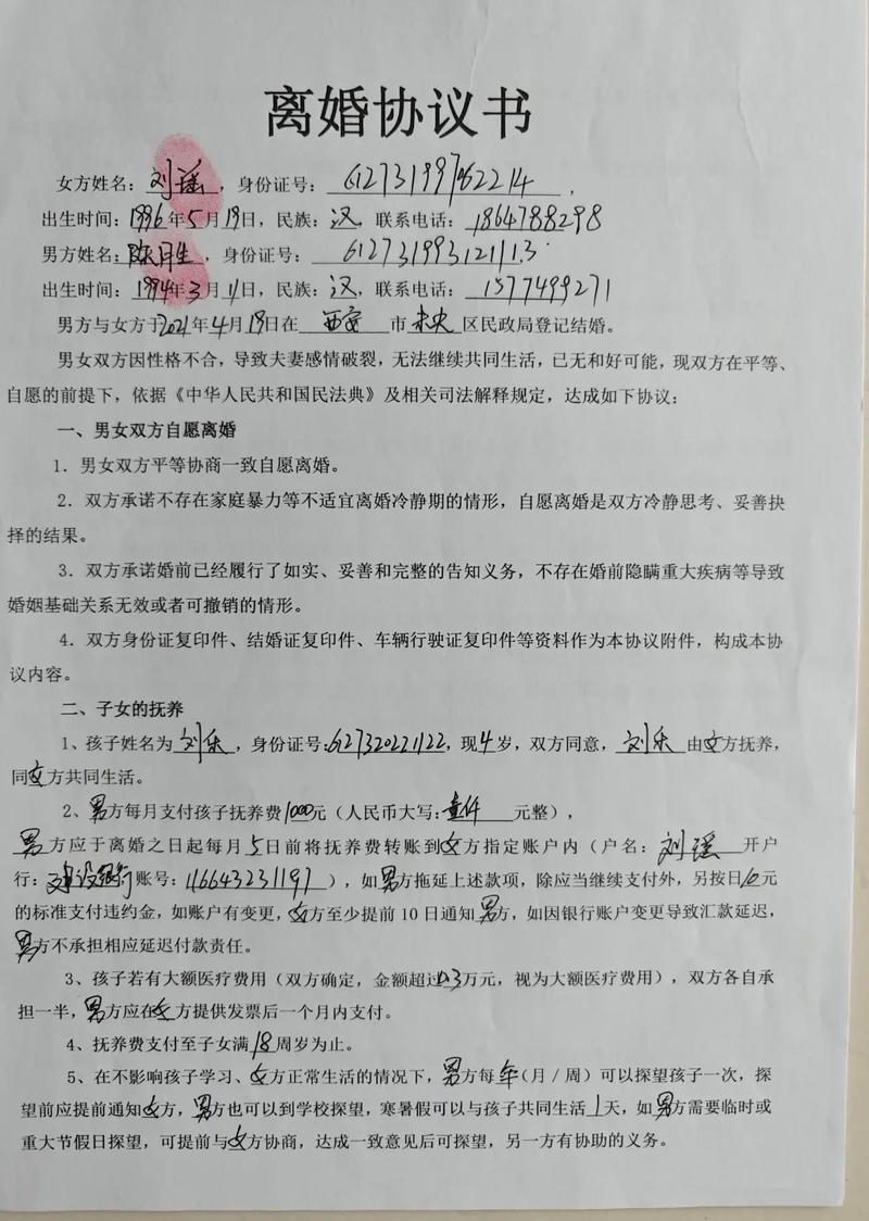 指标栈京牌转让遇坑？这些隐藏成本和合规要点你必须知道