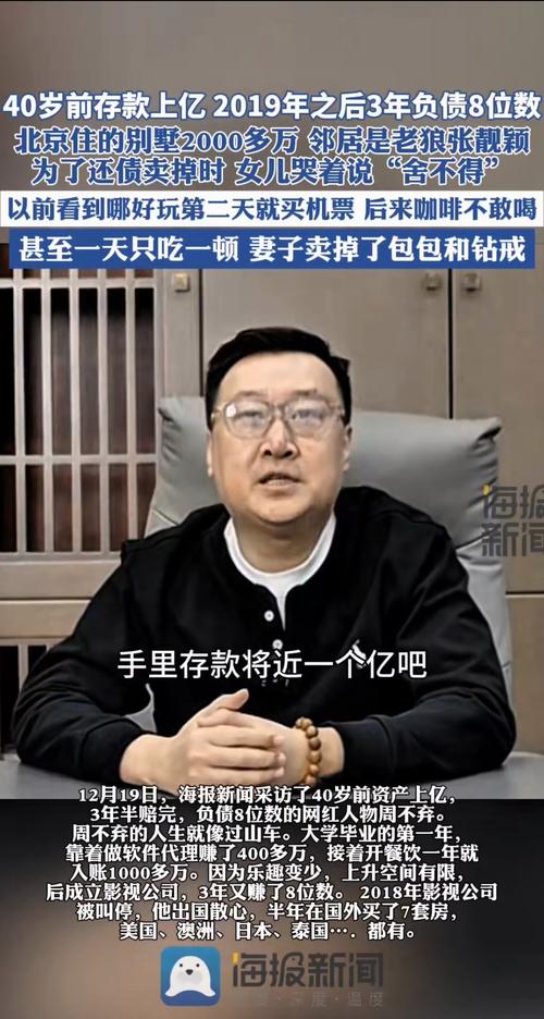 指标栈北京新能源车牌公户出租：隐藏的风险与应对